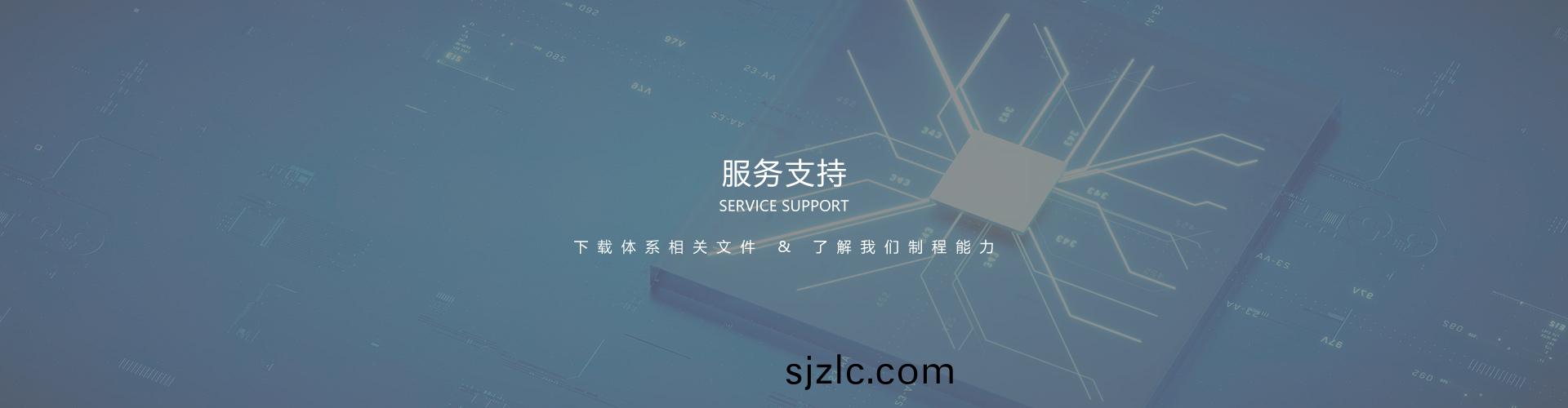 PCB製程能(neng)力