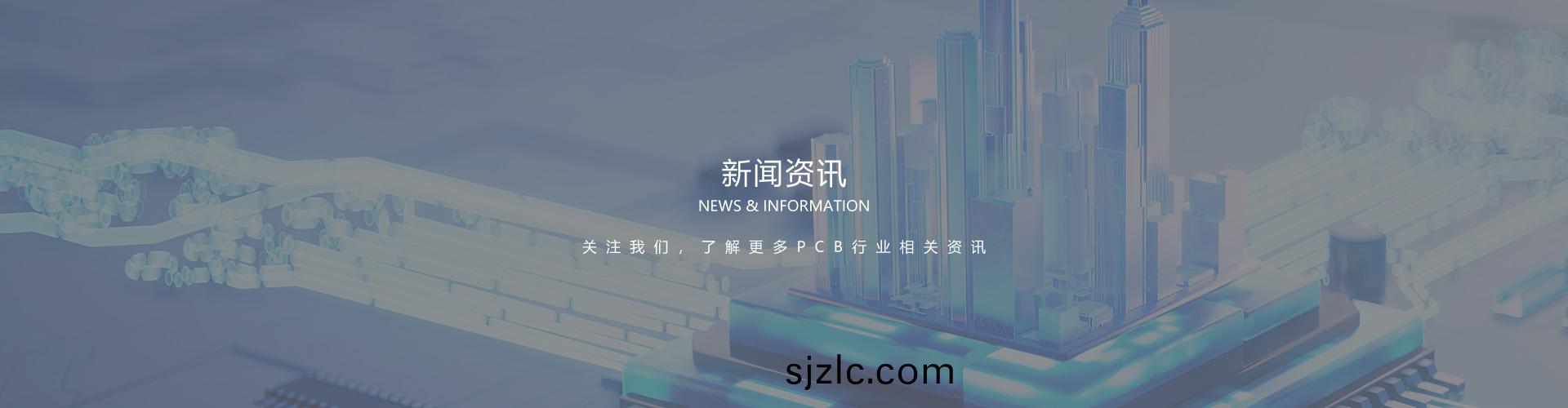 PCB打叉闆説(shuo)明